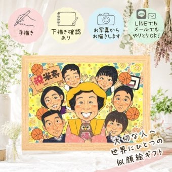誕生日の贈り物に、似顔絵と笑顔をお届けします。 似顔絵 米寿祝い ギフト 贈り物 プレゼント 名入れ 手描き 誕生日 長寿 お祝い 記念日 大人数 祖父母 ご両親 孫 修正無料 名入れ 下書き確認 サプライズ 一生もの そっくり かわいい 宝物 米寿祝い 傘寿 88歳 闘病中の方への励まし 二次会 白寿祝い ハロウィン 長寿祝い カラフル 節目 クリスマス 感動 家族 バレンタインデー 喜寿祝い
