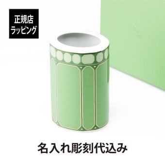 スワロフスキー×ローゼンタール シグナム・ベース スモール グリーン 15ｃｍ 名入れ彫刻代込み 正規品 ラッピング無料 紙袋 花瓶 誕生日 母の日 新築祝 開店祝 法人記念品 名前 刻印 正規品 プレゼント ギフト フラワーベース 磁器