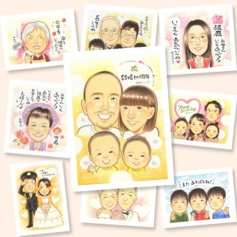 結婚記念日 ギフト 似顔絵 手描き 贈り物 名入れ プレゼント 結婚10周年 記念日 結婚記念日 お祝い 家族 お父さん 夫婦 お母さん 両親 名入れ 修正無料 下書き確認 宝物 そっくり 一生もの サプライズ 記念 思い出 10周年 感謝 ホワイトデー カラフル オリジナル 喜ばれる 贈答品 オーダーメイド 快気祝い 長寿祝い 傘寿祝い メモリアルギフト 感激