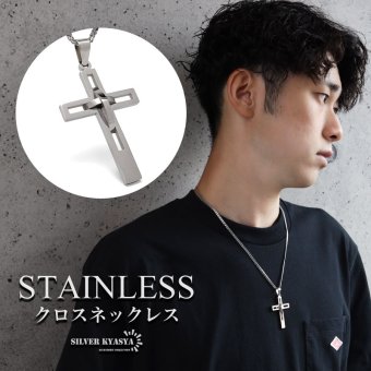 ステンレス クロスネックレス ダブル喜平 メンズ 十字架 ペンダント シルバーカラー オープンワーク 立体 ねじれ モチーフ ロングトップ 男性用 アクセサリー 首飾り カジュアル ストリート ロック 存在感 ユニセックス