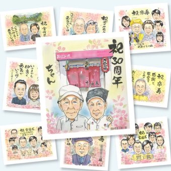 創業のギフトに、家族みんなの気持ちを、一枚に込めて贈れます。初めての似顔絵注文でも安心です。 似顔絵 プレゼント 創業記念 贈り物 名入れ ギフト 手描き 創業 創立 周年 記念 社員 友人 取引先 社長 下書き確認 修正無料 名入れ 似てる そっくり サプライズ 喜ばれる 創業記念 創立 周年 一生もの 傘寿祝い 家族 クリスマス 感謝の品 色紙 引っ越し 還暦祝い メモリアル キレイ 大人数