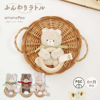 amanoppo ふんわりラトル こぐまくん りすくん うさぎさん 動物 ファーストトイ おしゃぶり・歯固め 木のおもちゃ ギフト プレゼント 出産祝い