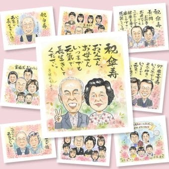 傘寿祝いのプレゼントに、特別な一枚になる似顔絵をお届けします。下書き確認ができるので、安心して贈れます。 似顔絵 贈り物 傘寿祝い 手描き プレゼント 名入れ ギフト 傘寿祝い お祝い 記念 長寿 おばあちゃん 祖父母 おじいちゃん 名入れ 修正無料 下書き確認 サプライズ 実績多数 一生もの 似てる 敬老の日 長寿祝い 親孝行 80歳 二次会 初任給 喜寿祝い 卒寿祝い 同窓会 米寿祝い キレイ