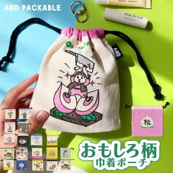 巾着ポーチ 巾着 ポーチ 小物入れ 面白い おもしろ テクノプライム KN キャンバス巾着 かわいい おしゃれ ミニポーチ 小さめ 小さい プレゼント ギフト プチギフト レディース シンプル カラフル ポップ レトロ 給食袋 学校 小学校