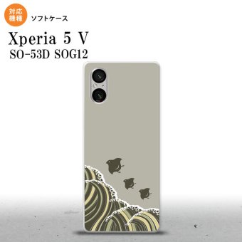 Xperia 5V Xperia 5V スマホケース 背面ケースソフトケース 波鳥 グレー 2023年 10月発売 nk-xp55-tp1734