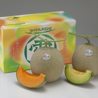 送料無料 北海道産地直送  らいでんメロン赤肉青肉セット優品約1.6kg各1玉  優 ※ご注文後約7～10日前後での発送となります。沖縄・離島へは別途配送料が発生いたします お取り寄せグルメ スイーツ