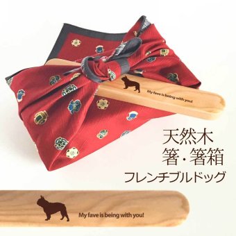 【お名入れ可能】Fave フレンチブルドッグ 木の箸・箸箱 21cm 19cm 天然木 ヘムロック 箸 箸箱 お弁当 オリジナル 犬 フレブル ブルドッグ 動物 アニマル クリスマス