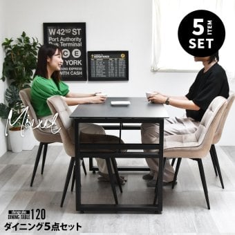 CERABILL 収納付きダイニングテーブル 幅120&ボックスチェア 5点セット CESE0368 ダイニングセット テーブル・椅子４脚セット セット商品 シンプルスタイル モダン 角型 ガラス セラミック 新生活