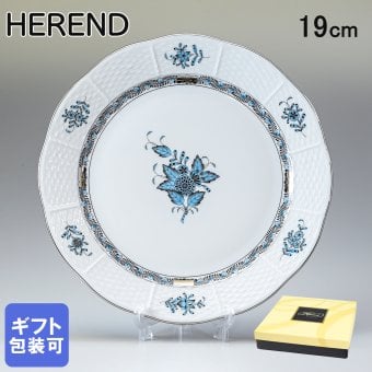 ヘレンド HEREND デザートプレート キティ ピンク プレート 食器 19cm 皿 517000 KY-2 【00517000-KY-2】 内祝い 洋食器 送別会 誕生日 お中元 結婚祝い 結婚式 高級【スペシャルラッピング660円(別売り)】 父の日 母の日 成人祝い ホワイトデー