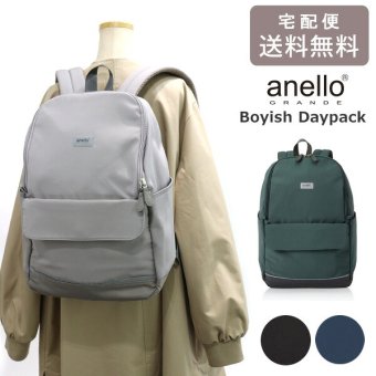送料無料 アネロ グランデ ボーイッシュデイパック GTM0541 リュックサック リュック A4 収納 バックパック 多収納 小物入れ PC 大容量 軽量 メッシュ リフレクター 反射板 通勤 通学