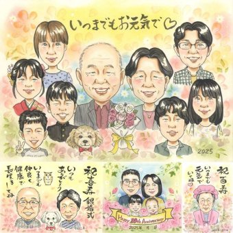 長寿のプレゼントに、写真を超えて、気持ちまで伝わる一枚に。 長寿祝い 贈り物 似顔絵 名入れ プレゼント ギフト 手描き 長寿 お祝い 家族 記念日 大人数 祖父母 家族 ご両親 下書き確認 名入れ 修正無料 実績多数 宝物 親孝行 喜ばれる 長寿祝い 宝物 百寿祝い 還暦祝い ハロウィン オーダーメイド 感謝 卒寿祝い 白寿祝い 結婚祝い 二次会 感動 快気祝い お祝い返し メモリアルギフト
