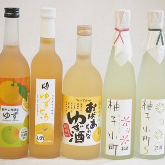 黄金色の一滴柚子5本セット(国内産ゆず使用ゆずとろ 7%(福島県) 柚子小町7%(長崎県) 柚子小町S7%(長崎県) 国産ゆず100％おばあちゃんのゆず酒 7度 紀州の梅酒とゆず12度) 500ml×3本 720ml×2本