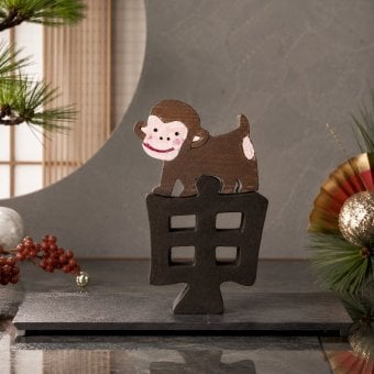 国産ヒノキ 干支の組み木｜申（サル）の木製飾り｜色付き｜お正月のインテリア・贈り物