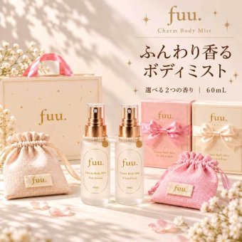 【選べるカード】ボディミスト ギフトセットfuu. 60ml 日本製 ポーチ付き 送料無料 レディース フレグランスミスト 香水代わり ほのかに香る 誕生日プレゼント 女性 女友達 お礼 退職祝い 送別会 クリスマス おしゃれ かわいい 巾着 紙袋
