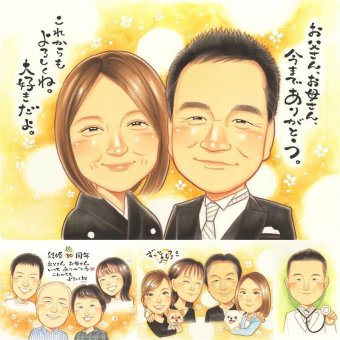 結婚の記念に、笑顔になれる似顔絵を贈ってみませんか。大切なお祝いにも安心してご注文いただけます。 ギフト 結婚祝い 似顔絵 名入れ 手描き 贈り物 プレゼント 結婚 婚礼 感謝 挙式 結婚式 新婦 新郎 名入れ 修正無料 下書き確認 かわいい 実績多数 喜ばれる 似てる 一生もの 入籍 披露宴 結婚式 記念日 クリスマス 節目 応援 ハロウィン お祝いの品 米寿祝い 白寿祝い 初任給 家族