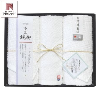 今治 純白 無蛍光晒し タオル ギフトセット 2種 計3枚入 今治タオル 綿100％ タオルセット【北海道・沖縄県・離島 配送不可】