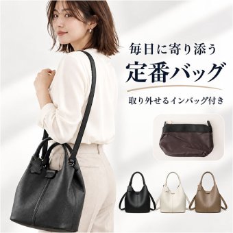 ショルダーバッグ レディース 通販 2way ハンドバッグ バッグ バック おしゃれ 斜めがけバッグ 肩掛けバッグ レディースバッグ 通勤用バッグ 通学用バッグ きれいめ 上品 シンプル 旅行 無地 カジュアル ビジネスバッグ 手提げバッグ トラベル