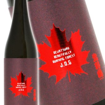  出羽鶴 ( でわつる )  純米大吟醸  MAPLE －美しく燃える森－ 720ml / 秋田県 秋田清酒株式会社【 4056 】【 日本酒 】【 ハロウィン 贈り物 ギフト プレゼント 誕生日 結婚のお祝い 】