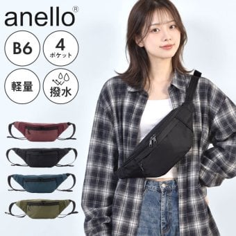 ウエストバッグ anello アネロ レディース メンズ ボディバッグ 小さめ 軽量 撥水 ナイロン 斜めがけ ショルダーバッグ ウエストポーチ ワンショルダー 丈夫 シンプル おしゃれ 黒 紺 バーガンディ オリーブ 通勤 ランニング スポーツ 旅行 サブバッグ カジュアル ブランド