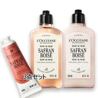 L'OCCITANE(ロクシタン) 【数量限定】サフランボワゼ トリオ 2026年10月28日より順次発送