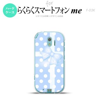 【F03K】【スマホケース/スマホカバー】F03K スマホケース らくらくスマートフォンme F-03K カバー ドット・リボン 青 nk-f03k-302【メール便送料無料】