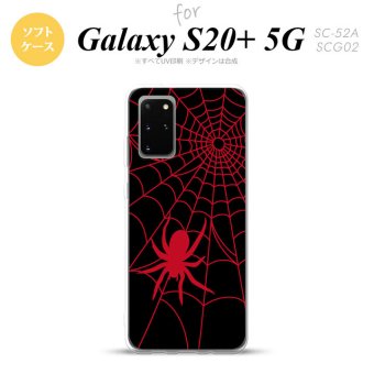 SC-52A SCG02 Galaxy S20+ 5G スマホケース ソフトケース 蜘蛛 巣 B 赤 メンズ レディース nk-s20p-tp938