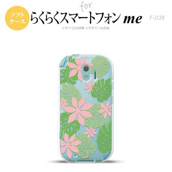【F03K】【スマホケース/スマホカバー】F03K スマホケース らくらくスマートフォンme F-03K カバー ティアレ ピンク nk-f03k-tp1492【メール便送料無料】
