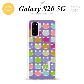 SC-51A SCG01 Galaxy S20 スマホケース ソフトケース カエル かえる B 紫 +アルファベット メンズ レディース nk-s20-tp163i