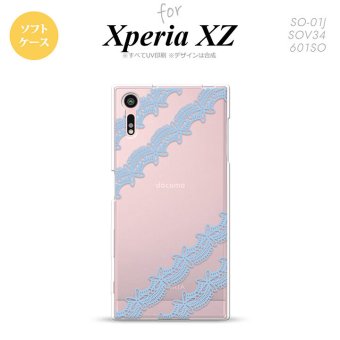 【SO01J】【スマホケース/スマホカバー】【エクスペリア XZ 】SO01J スマホケース XPERIA XZ SO-01J カバー エクスペリア XZ  レースA 水色 nk-so01j-tp1097【メール便送料無料】