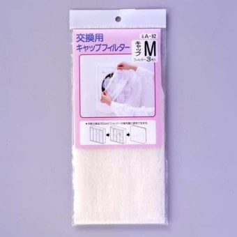 換気扇フィルター Mサイズ 3枚入 交換用 キャップ式 難燃性不織布 20cm羽根用 換気扇カバー専用 汚れ防止 油汚れ防止 キッチン 掃除 簡単取付 換気扇キャップフィルター