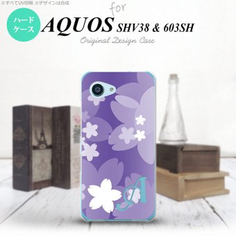 【603sh】【スマホケース/スマホカバー】【アクオス Xx3 ミニ】603sh スマホケース AQUOS Xx3 mini ケース アクオス Xx3 ミニ イニシャル 花柄・サクラ 紫 nk-603sh-064ini【メール便送料無料】