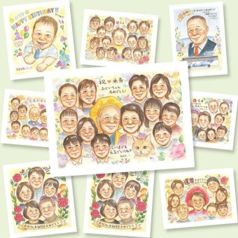 似顔絵 プレゼント 米寿 贈り物 名入れ ギフト 手描き 米寿 誕生日 長寿 88歳 長寿祝い 大人数 お父さん 両親 お母さん 家族 修正無料 下書き確認 名入れ 喜ばれる かわいい 一生もの 親孝行 思い出 長寿 88歳 バレンタインデー ハロウィン クリスマス カラフル 初任給 お祝い返し 贈答品 応援 百寿祝い 引っ越し イラスト 披露宴 傘寿祝い 白寿祝い