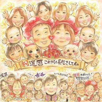 記念日のプレゼントに、想いを込めた似顔絵をお届けします。 還暦 贈り物 似顔絵 プレゼント 手描き 名入れ ギフト 記念日 敬老の日 長寿 お祝い 大人数 ご両親 祖父母 家族 修正無料 名入れ 下書き確認 サプライズ 一生もの かわいい 宝物 60歳 古希 還暦祝い 宝物 感謝 喜寿祝い 応援 傘寿祝い 色紙 喜ばれる 米寿祝い ブライダルギフト 快気祝い 披露宴 イラスト ハロウィン