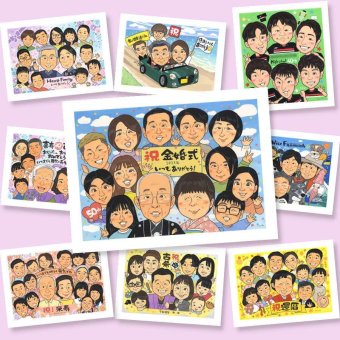 プレゼント 金婚式 似顔絵 贈り物 名入れ 手描き ギフト 金婚式 結婚記念日 結婚50周年 お祝い 記念日 大人数 家族 お母さん 祖父母 両親 お父さん 夫婦 名入れ 修正無料 下書き確認 そっくり 似てる サプライズ 喜ばれる 思い出 感謝 長寿 50周年 贈答品 メモリアル 感動 白寿祝い 古希祝い バレンタインデー 感謝の品 二次会 ブライダルギフト