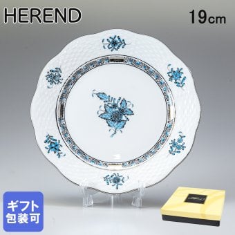 ヘレンド HEREND デザートプレート アポニーターコイズ プラチナ プレート 食器 19cm 皿 517000 ATQ3-PT 【00517000-ATQ3-PT】 内祝い 洋食器 送別会 誕生日 お中元 結婚祝い 結婚式 高級【スペシャルラッピング660円(別売り)】 父の日 母の日 即日発送 成人祝い ホワイトデー