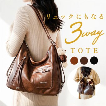 ショルダーバッグトートバッグ 通販 レディース 2way リュック 通勤通学バッグ きれいめ リュックサック レディースバッグ フロントポケット おしゃれ かわいい バッグ バック ビジネス 大人 多機能バッグ カジュアル 旅行 トラベル 肩掛け オフィス