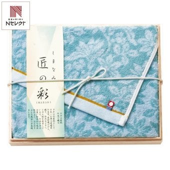 今治 しまなみ匠の彩 バスタオル1P 国産木箱入 タオル 今治産 綿100％ 木箱入り【北海道・沖縄県・離島 配送不可】
