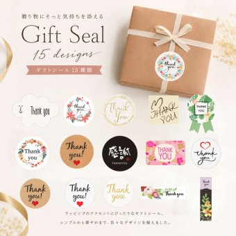 【全15種】ありがとうの気持ちを伝えるギフトシール Thankyou サンキューシール ラッピング 包装 ステッカー プレゼント 景品 プチギフト 結婚式 卒業 退職 お配り