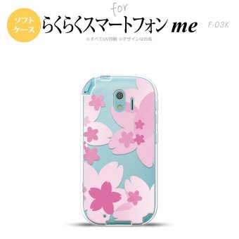 【F03K】【スマホケース/スマホカバー】F03K スマホケース らくらくスマートフォンme F-03K カバー 花柄・サクラ ピンク nk-f03k-tp053【メール便送料無料】