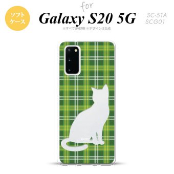 SC-51A SCG01 Galaxy S20 スマホケース ソフトケース 猫 チェック B 緑 メンズ レディース nk-s20-tp958