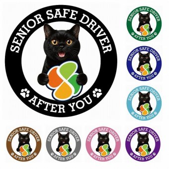 カーサイン 高齢者マーク SENIOR SAFE DRIVER ボンベイ ステッカー シール 直径13cm 肉球 日本製 車