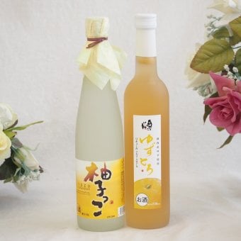 大人のリラックスタイムにぴったりなゆず酒2本セット(国内産ゆず使用ゆずとろ 7%(福島県) 柚子っこ7%(愛知県)) 500ml×2本