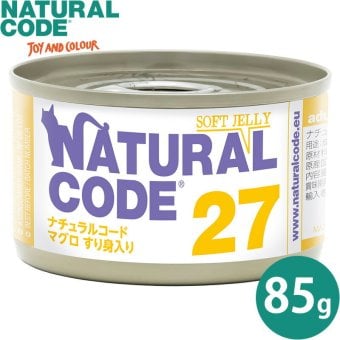 ナチュラルコード NATURAL CODE キャットフード ウェット ソフトジェリータイプ NC27 マグロとすり身入りソフトジェリータイプ 85g