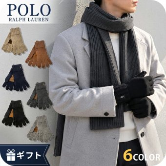 2026 最新 ポロ ラルフローレン 手袋 メンズ ブランド POLO RALPH LAUREN スマートフォン対応 ロゴ 無地 PC0494 黒 青 ネイビー グレー 選べるモデル