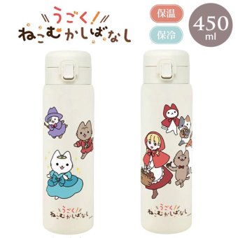 ねこむかしばなし ワンタッチボトル 480ml キャット ネコ 猫  真空二重構造 軽量 水筒 モデル ワンタッチ ボタン ロック ワンプッシュボトル 直飲み かわいい 舞踏会