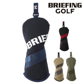 ブリーフィング ゴルフ フェアウェイウッドカバー FW用 ヘッドカバー BRIEFING グッズ バイアスビッグロゴ BRG261G54 メンズ レディース 送料無料 誕生日プレゼント ギフト ラッピング無料 【正規代理店】
