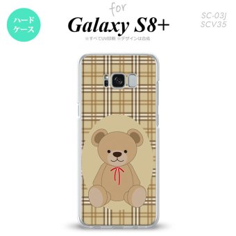 【SC03J】【スマホケース/スマホカバー】【ギャラクシーS8+】SC03J スマホケース Galaxy S8+ SC-03J カバー ギャラクシーS8+ くま(A) 茶 nk-sc03j-751【メール便送料無料】
