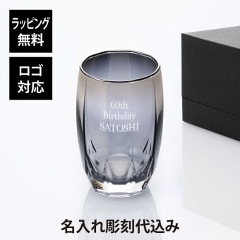 PROGRESS プログレス Zenith ハイボールグラス 335ml Silver 単品 名入れ彫刻代込み 名前 彫刻 刻印 名入れギフト プレゼント 誕生日 記念日 記念品 お祝い タンブラー チタン シルバー 銀色 法人 ノベルティ 受賞 父の日 ビール 退職祝 還暦祝