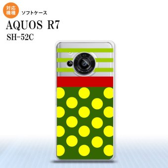 SH-52C AQUOS R7 スマホケース 背面ケースソフトケース ドット ボーダー 緑 2022年 7月発売 nk-r7-tp784