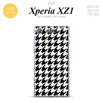 【SO01K】【スマホケース/スマホカバー】【エクスペリア XZ1】SO01K スマホケース Xperia XZ1 SO-01K カバー エクスペリア XZ1 千鳥柄(大) 黒白 nk-so01k-tp928【メール便送料無料】